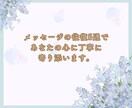 5往復のチャットでサポート！お話聞きます ❀じっくりでOK! 心理カウンセラーがチャットで応援します イメージ4