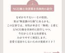 モテない男子必見！女性目線で伝授します 女性の本音からモテ方教えます！ イメージ4