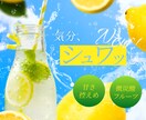 即日対応！Web画像等を作成します セールやキャンペーンバナー、SNS広告など様々なジャンル イメージ4