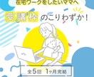 様々なテーマに沿ったWeb画像制作いたします 色彩検定2級取得！知識を活かした配色で画像制作いたします イメージ4
