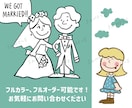 シンプル可愛い！ピーナッツ風アイコン作成します フルオーダー、カスタマイズも可能です！ イメージ5