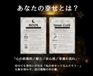 あなたに合う人間関係と居場所を星で読み解きます 心が落ち着く人間関係と環境を占います イメージ3
