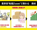 丁寧にホームページ製作致します ’あなたに寄り添って’納得のいくホームページ製作 イメージ10