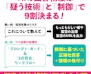 特典付★AI時代の信頼を守る「教科書」を配布します 「これAIだよね？」とは言わせない！AI時代に信頼される人へ イメージ3