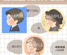 ゆるふわで好印象な横顔のSNSアイコンを作成します 1000円で表情、髪型、服装まで全部込みでお作りします！ イメージ6