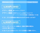 デザイン添削＆レッスン｜最短で伸びるルート作ります デザイン全般の相談◎。転職相談、ポートフォリオ作成支援も イメージ3