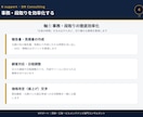 ビルメン専門｜現場が回る"仕組み化"をサポートます 「これ誰に相談すればいいんだろう」その答え、ここにあります。 イメージ4