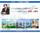 iPhone・iPadでのプレゼン資料制作します 営業で伸び悩んでいる方はkeynoteで訴求力あるプレゼンを イメージ2