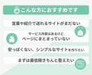 Studioで営業用・紹介用簡易サイトを制作します シンプルで信頼感あるサイトを作成します イメージ2