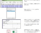 書類を自動で作成するツール作ります エクセルやスプレッドシートから楽々出力！カスタマイズも自在！ イメージ5