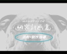 臨床心理学系大学院の計画書添削･相談を1度承ります 現役臨床心理学系大学院生がサポートを致します！ イメージ1