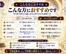 AI占い月運＋年運2商品キットを提供します 継続商品＋高単価商品をココナラ販売へ イメージ4