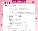 和モダンな電子印鑑(デジタルハンコ)お作りします 《ハンコ４色＋透かし入りテンプレート１色》用途いろいろ☆ イメージ5