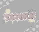作文字します オリジナルの作文字を制作します。 イメージ9
