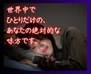 自分が嫌いなあなたへ。美点を一緒に探します 自己否定をしているあなたが自分を好きになれるようにします イメージ6