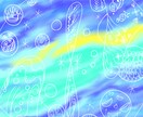 魂が【本気で喜ぶ】事は何？アートと言霊おろします 一点物アートに表れる魂の望みを知りたいあなたに♡心ゆくまで♪ イメージ9