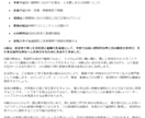 今世でのあなたの使命と天職を出生図から読み解きます 5,000文字の鑑定書で分かるあなたの魂が本当にやりたいこと イメージ8