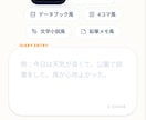 現場の困ったをアプリで楽にできるか試作します こうだったら楽なのに…あなただけのアプリを試そう！ イメージ3