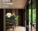 住宅・店舗のフォトリアルな内観パースを制作します 照明・家具・素材すべて指定可｜4K・5日・240件 イメージ11