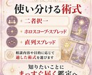 タロット鑑定 通話とメッセ相談します 専門知識に基づく古代ケルト式であなたの運勢を占います イメージ4