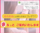 産前産後に必要な手続きを、まるっと案内します 年金事務所や人事労務部で勤務した２児のママがアドバイス イメージ1