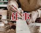 東洋占術で鑑定・あなたの運勢をスッキリ整えます ◆四柱推命・九星気学・陰陽道で鑑定歴30余年をご体感下さい イメージ6