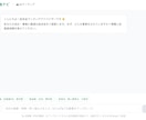 補助金・助成金を自動収集＆自動作成ツールつくります 調査/入力といった、面倒な作業を自動化へ イメージ2