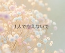 抗がん剤治療中の孤独感や不安をお聞きします 治療・手術・診断結果に揺れる心のための電話相談 イメージ6