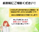 あなたの代わりにコンテンツを代行作成します 忙しくて時間が取れなくてもOK！面倒な作業は引き受けます！ イメージ9