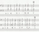 和声課題の添削を致します フランス式低音数字にも対応致します。 イメージ1