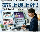 心に響くサムネイル作成！あなたの魅力を引き出します あなたの魅力を１２０％引き出すサムネ、ボイスサンプル作ります イメージ3
