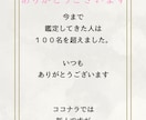 金運鑑定します お金に関するお悩みをお聞かせください イメージ2