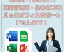 アシスタントのプロが資料作成いたします 【AIも活用中！】迅速・丁寧・安心に資料作成いたします！ イメージ1