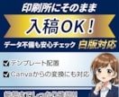 クリアファイル入稿データ作成（白版対応）します 初心者OK！白版対応／印刷所そのまま入稿OK イメージ3