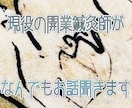 現役開業鍼灸師がなんでもお話聞きます 最後にあなたをケアするツボをお伝えします！ イメージ1