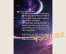 精密AI鑑定士が2000字の濃密恋愛書を作成します あなたの不安に寄り添い、愛の智恵を授ける イメージ5