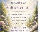 あなたを密かに想う"その人"を霊視と数秘術で視ます 気づいていないだけ。あなたには想い人がいます イメージ3