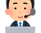 現役採用コンサルが転職・キャリア相談承ります 転職／退職／対人関係にまつわるご相談などお待ちしております。 イメージ1