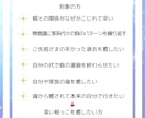 根深いご先祖様・過去世の悩みに浄化ヒーリングします 家系の負の連鎖からあなたを解放、魂のルーツを癒し光を照らす イメージ2