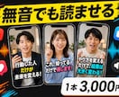 トーク動画に映える字幕を即日でつけます 無音再生でも伝わる、被写体に重ならない自然な字幕デザイン イメージ1