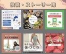 あなたの魅力を引き出すインスタ投稿画像制作します ただおしゃれなだけでなく、伝わりやすさも重視します！ イメージ3