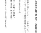 実践的！金持ち脳の育て方電子書籍PDF差し上げます 結局お金を稼いでいる人は稼げる「仕組み」を持っているんです。 イメージ7