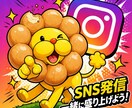 Instagramフォロワーを100人増やします スピード対応します。ジャンル不問 イメージ1