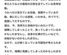 恋愛トラブルについて徹底解説します 現役占い師による恋愛トラブル徹底解説 イメージ2