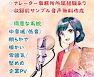 優しく柔らかな声&プロの技術で老若男女演じ分けます 商業案件200件以上！サンプルを聴けばご納得いただけます イメージ1