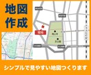 ちゃんとたどり着ける！シンプルな地図つくります 見やすい地図｜何度も修正OK！手描き地図不要！ イメージ1