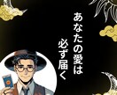 年の差を乗り越えて愛を育む方法と恋の行方を占います 年下男子との恋を成功させたい！ 彼の心を掴むための秘策を探す イメージ2