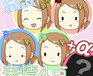 有償利用OK⭐︎アイコン5パターン描きます ブログや動画でゆるかわ(๑╹ω╹๑ )しましょ イメージ1