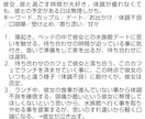 あなた様専用のシチュエーションボイス台本書きます 希望を全部詰め込んだ自分だけの台本を一緒に創ってみませんか？ イメージ4