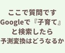 子育ての悩み・愚痴まるっとお聞きします 猫好きカウンセラーが頑張るママさんの愚痴を聞きます！ イメージ4